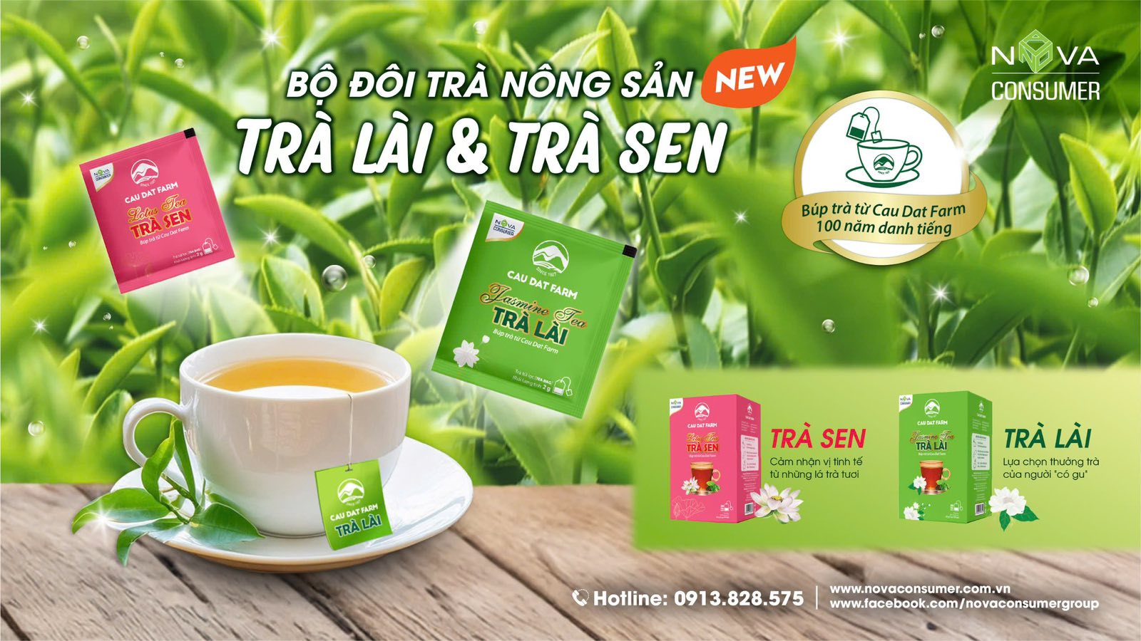 Be amazed by Nova Consumer's new agricultural tea duo
